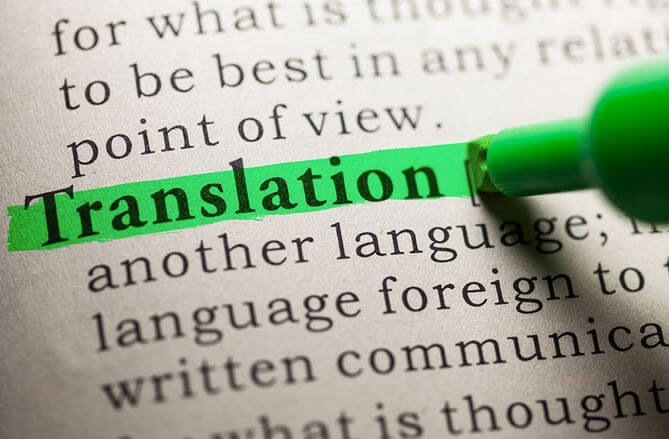 20211-WRITTEN TRANSLATION